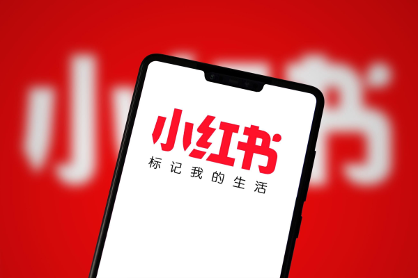 小红书号的官方网站及相关信息