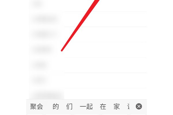 小红书号怎么搜索？详细步骤大揭秘