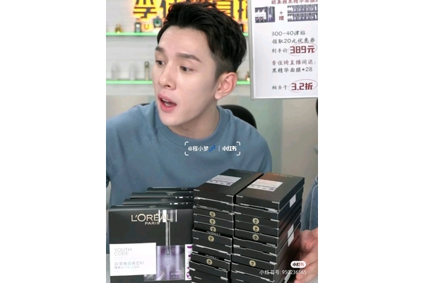 李佳琦小红书号:解锁热门美妆秘籍与直播福利的宝藏入口