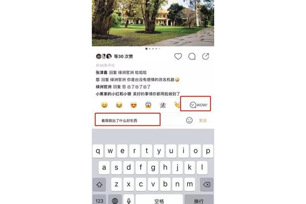 惊了!小红书竟然登不上微博账号,这是咋回事?