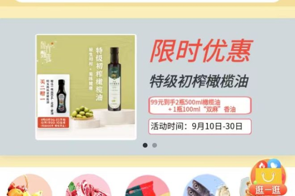 小红书粉丝团搭建指南，从0到1轻松创建专属粉丝团