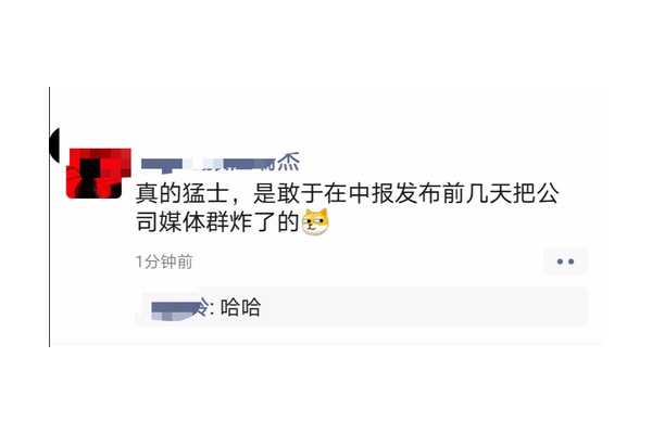 私域说白了到底是什么？