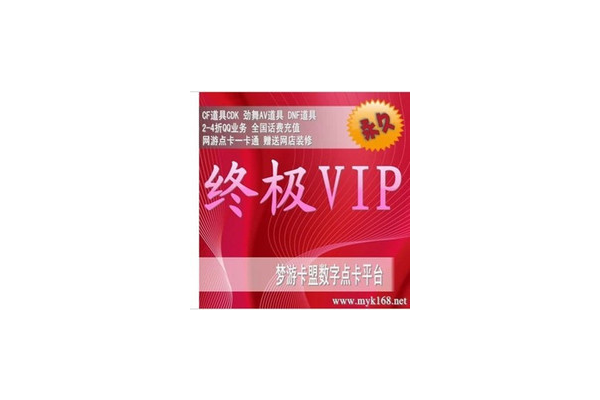 QQ营销软件卡盟：开启低成本、高效率的营销新捷径