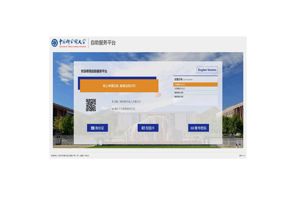 xhs 自助服务平台登录入口,轻松便捷一步到位