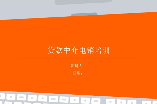 贷款中介必备：获客app开启高效精准客户获取新征程