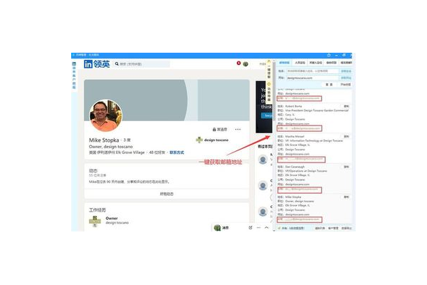 自动获客软件免费版，开启低成本、高效率的客户获取新时代！