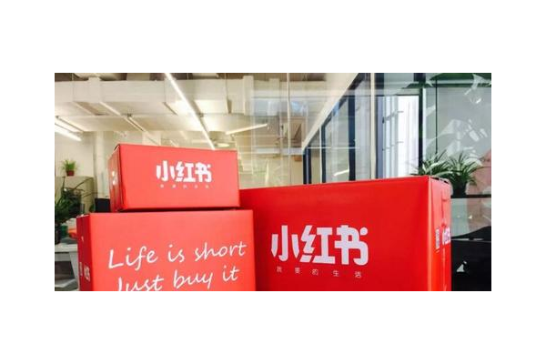 有人收购小红书号吗?揭秘账号交易背后的那些事儿