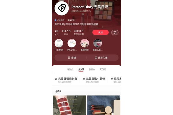 叫人加小红书号怎么说?超实用技巧分享