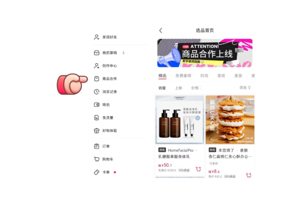 惊!小红书千粉号批发渠道大揭秘,速来抢占先机