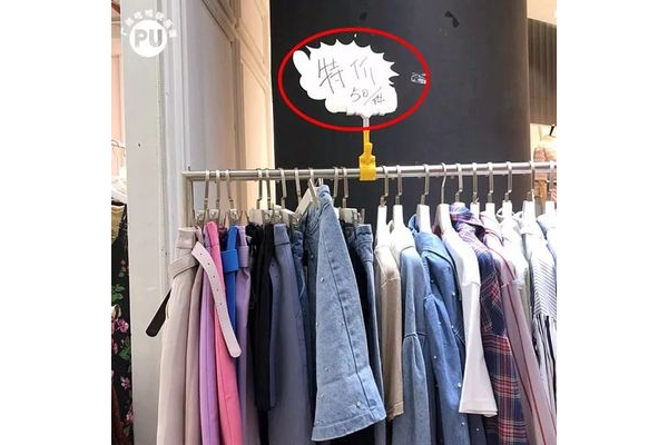 小红书批发服饰超低价货源大揭秘