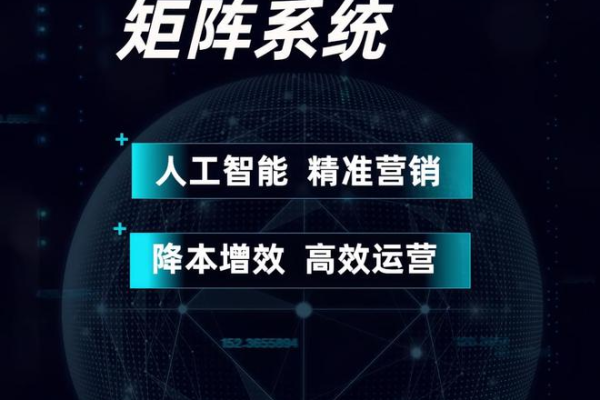 人工智能营销软件：开启精准营销新时代，引领企业业绩飞升