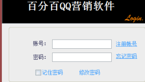 QQ营销软件免费下载，开启高效精准营销新体验