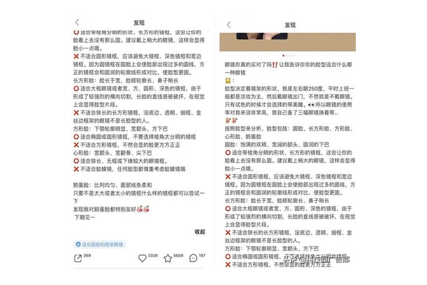 掌握这些要点,轻松搞定小红书账号购买难题