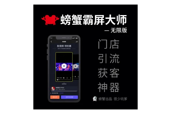 揭秘获客神器，开启企业客户增长与业绩提升的财富密码