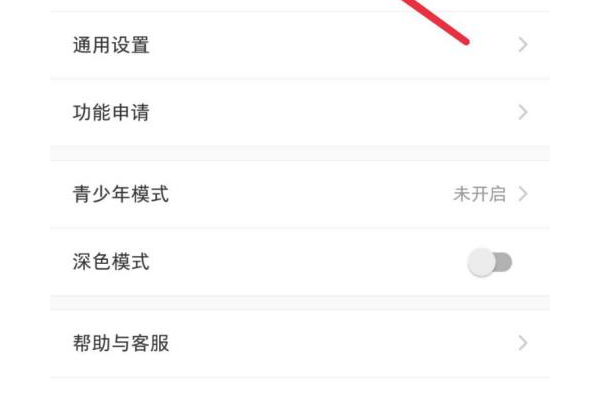 小红书账号登录全攻略,这些方法你都知道吗?