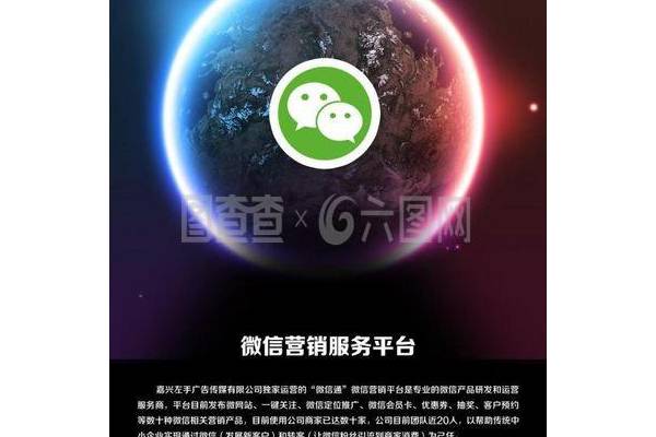 掌握WX营销秘诀，开启私域流量变现与客户增长新征程