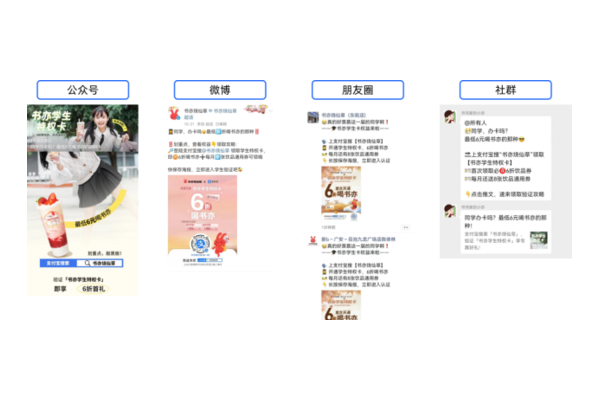 私域爆单案例合集：揭秘各行业突破销量瓶颈的实战秘籍