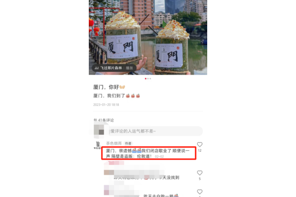 震惊！小红书账号回收价格竟然受这些因素影响，速看！