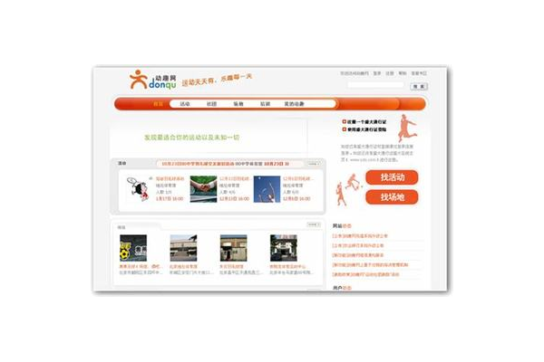 小红书号怎么申请及相关攻略