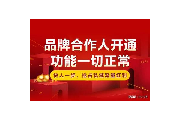 小红书号怎么卖?快速变现技巧大揭秘