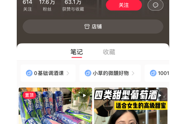 超简单!一看就懂的查看小红书书号方法大揭秘