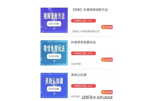 私域流量真能赚钱吗？深度剖析私域流量赚钱背后的真相