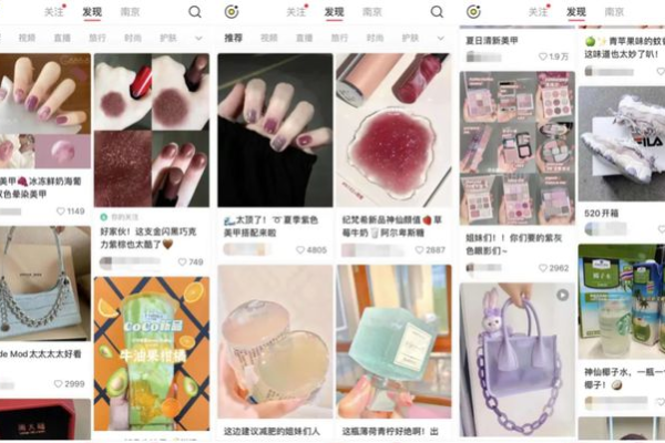 揭秘小红书号码背后的价值与玩法,让你账号脱颖而出!