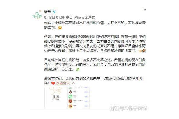 微博账号登不上小红书?这些原因和解决办法你得知道