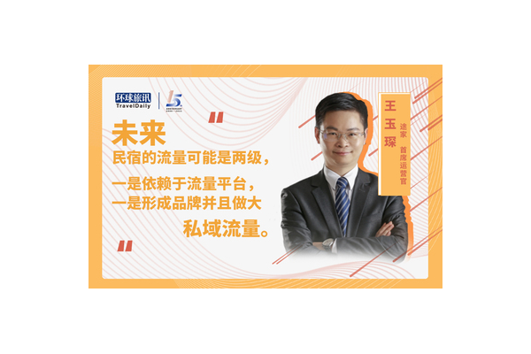 私域流量运营官：玩转客户关系，开启企业增长新引擎