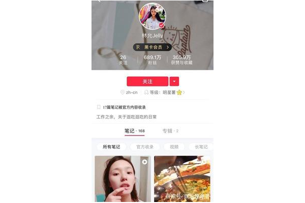 🎉1 万粉丝啦!在小红书的奇妙旅程,感恩有你们一路相伴💕