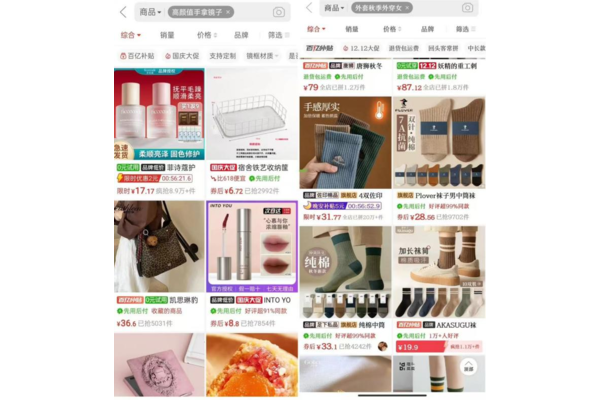 小红书号搜不到用户?这些原因你知道吗😮 快来一探究竟!