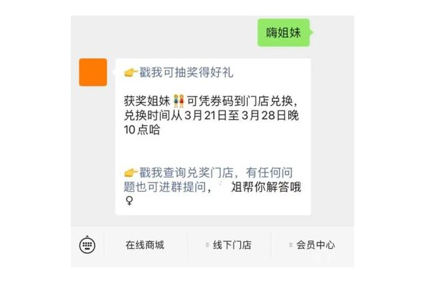 私域引流秘籍大公开：多渠道精准获客，流量轻松涌入