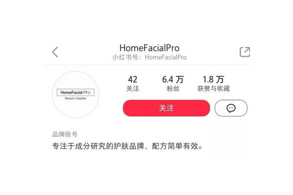 加小红书号是什么？一文带你了解其用途与意义