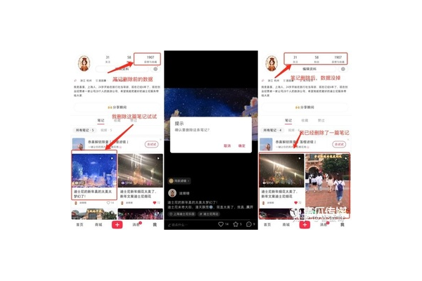 超低价！小红书新号批发，开启流量变现新捷径