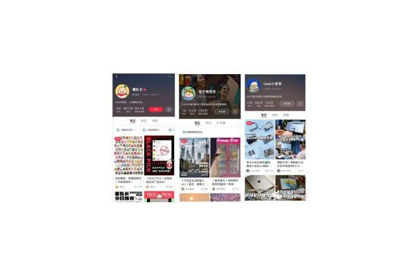 掌握这些技巧,轻松开启小红书企业账号高效推广之路