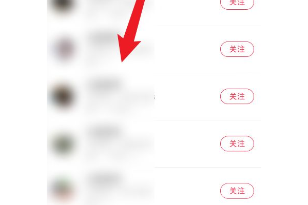 小红书号搜索技巧大揭秘,轻松找到心仪账号