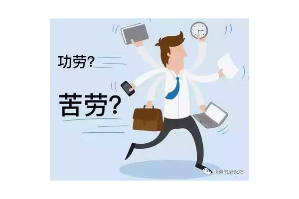 企业微信销售工作到底累不累？