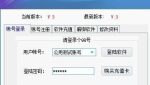 QQ营销软件站：开启精准营销，助力业务腾飞的宝藏之地