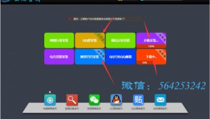 大数据营销软件哪家强？这几款值得重点关注
