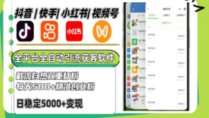 什么叫打粉引流：深入解析其含义与背后的门道