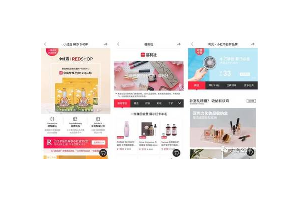 揭秘小红书白号:价值用途全解析,开启流量新玩法!