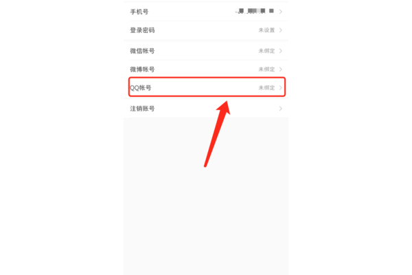 买小红书账号平台可靠吗？真相究竟如何，你知道吗？