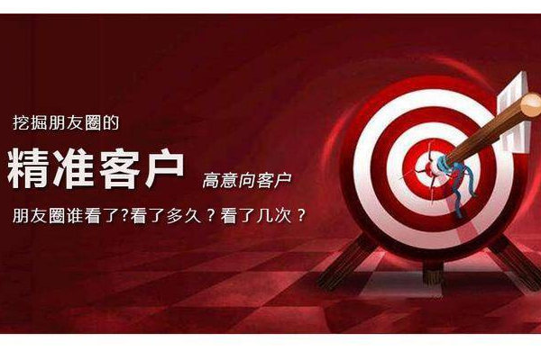 如何有效获客:策略与技巧大揭秘