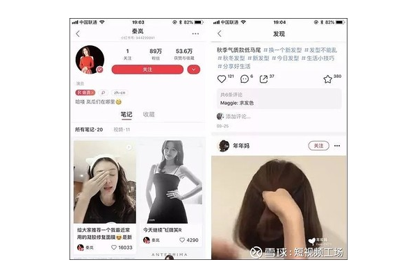 小红书粉丝10万月入多少?真实收入情况大揭秘!