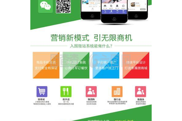 微信营销软件：助力高效推广，开启社交营销新境界