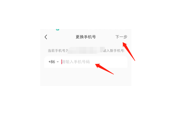 震惊!这样通过小红书号查手机号,方法大揭秘
