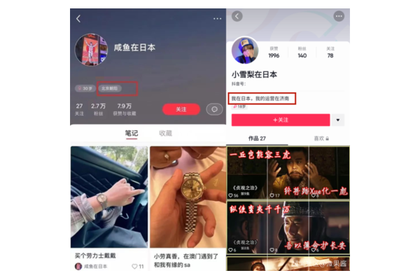 从零打造小红书个人IP账号，这些运营秘籍你不能错过！