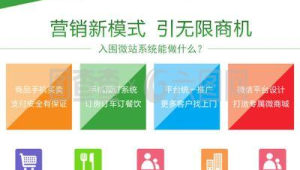 微信营销软件：提升营销效果的利器