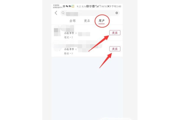 小红书书号那些事儿,你知道多少?快来一起了解下!