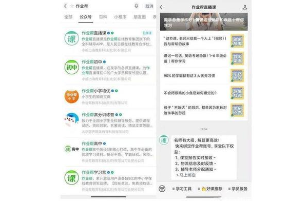 成功私域流量学习案例剖析：解锁流量转化与用户留存秘诀
